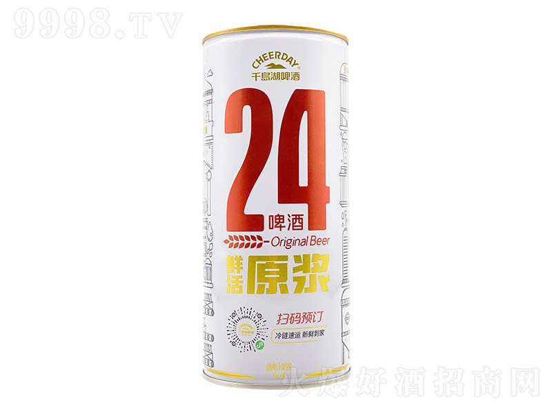 千岛湖啤酒24鲜活原浆【9° 1L】