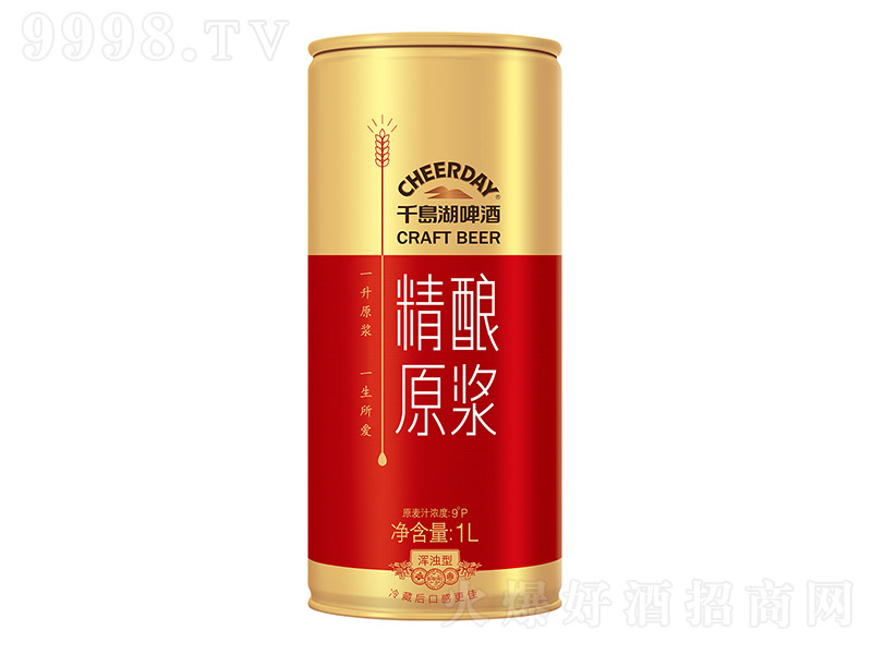 ǧԭơơ9P 1L